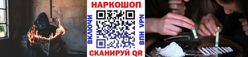 Как найти закладки Череповец Гашиш  Альфа ПВП  Меф  omg   КОКАИН  МЕТАДОН 