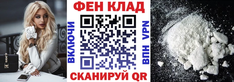 АМФЕТАМИН Premium  MEGA как войти  Череповец  где продают  