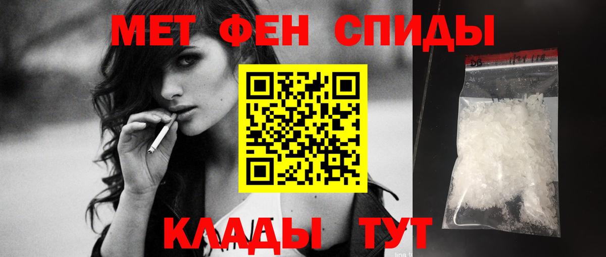 Амфетамин Розовый Череповец