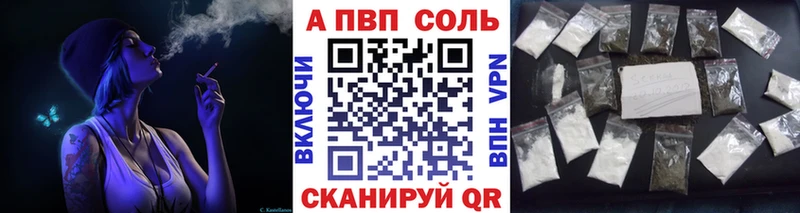 Alpha PVP Crystall Череповец