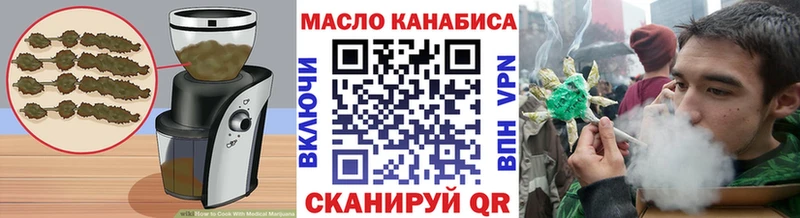 Canna-Cookies конопля  купить   Череповец 