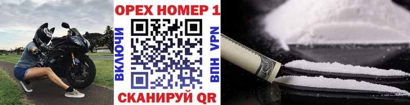 купить  цена  Череповец  Кокаин Перу 