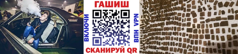 ГАШ 40% ТГК  нарко площадка как зайти  Череповец 