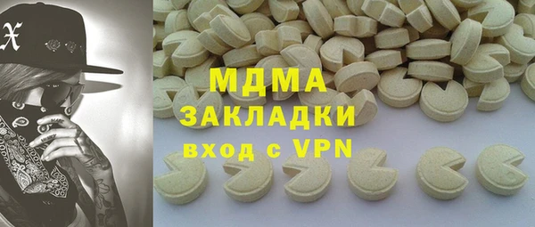 метадон Дмитровск