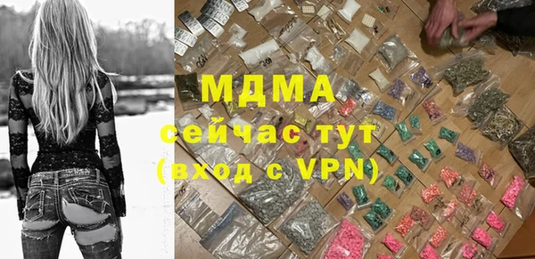 метадон Дмитровск