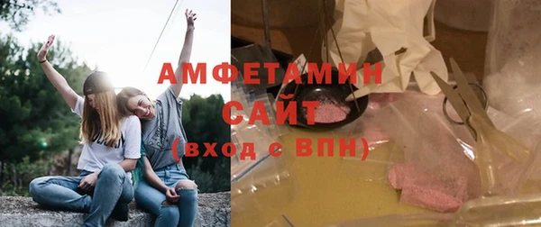 экстази Гусиноозёрск