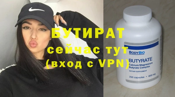Альфа ПВП Гусев