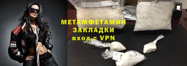 метадон Дмитровск
