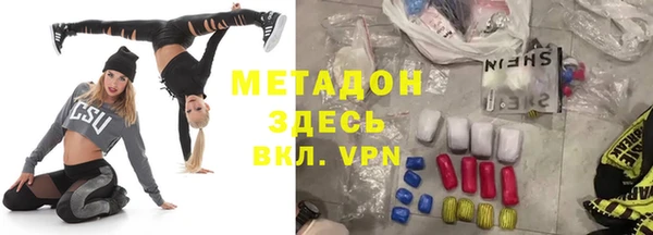 Альфа ПВП Дмитров