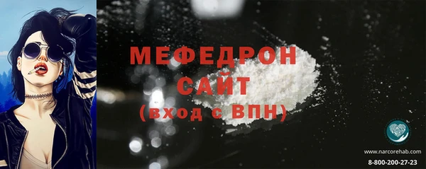 шишки Гусь-Хрустальный
