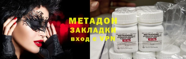экстази Гусиноозёрск