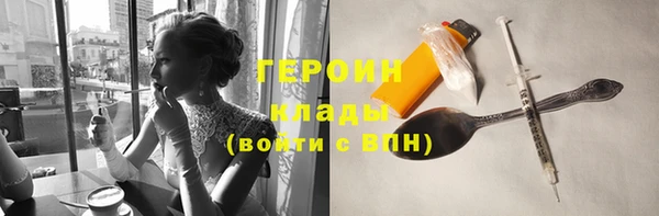 Альфа ПВП Гусев