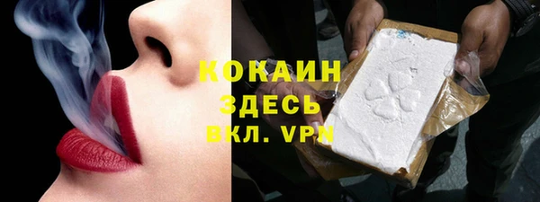 экстази Гусиноозёрск