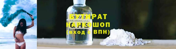 экстази Гусиноозёрск