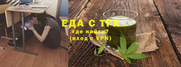 экстази Гусиноозёрск