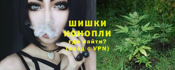 экстази Гусиноозёрск