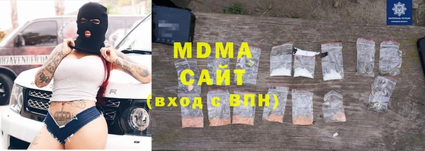 экстази Гусиноозёрск
