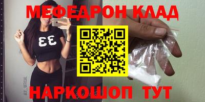 ПСИЛОЦИБИНОВЫЕ ГРИБЫ Славянск-на-Кубани