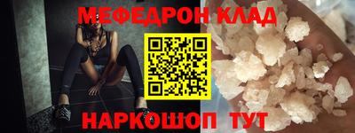 эйфоретик Сланцы