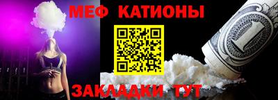 ПСИЛОЦИБИНОВЫЕ ГРИБЫ Славянск-на-Кубани