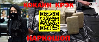 эйфоретик Сланцы