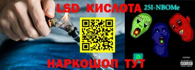 дурь Славгород