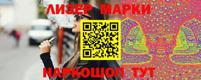 ПСИЛОЦИБИНОВЫЕ ГРИБЫ Славянск-на-Кубани