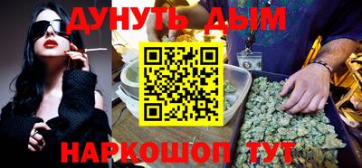 эйфоретик Сланцы