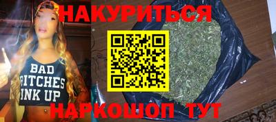 ПСИЛОЦИБИНОВЫЕ ГРИБЫ Славянск-на-Кубани