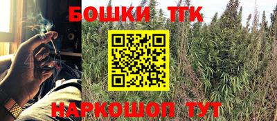 ПСИЛОЦИБИНОВЫЕ ГРИБЫ Славянск-на-Кубани