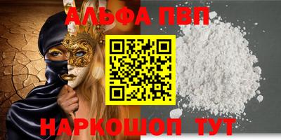 эйфоретик Сланцы