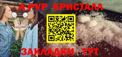 эйфоретик Сланцы