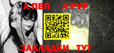 дурь Славгород