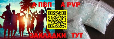 дурь Славгород