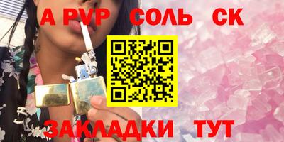 дурь Славгород