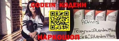 ПСИЛОЦИБИНОВЫЕ ГРИБЫ Славянск-на-Кубани