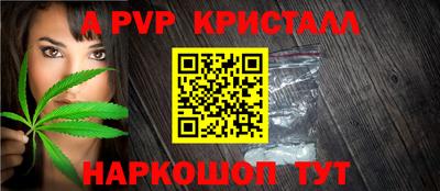 дурь Славгород