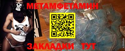 эйфоретик Сланцы