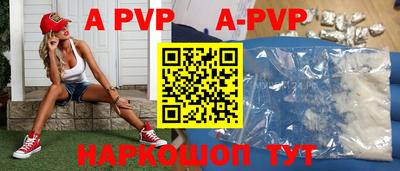 эйфоретик Сланцы