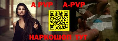 эйфоретик Сланцы