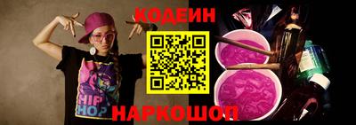 ПСИЛОЦИБИНОВЫЕ ГРИБЫ Славянск-на-Кубани