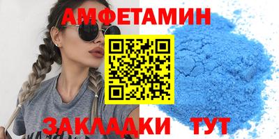 эйфоретик Сланцы