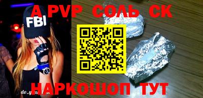 эйфоретик Сланцы