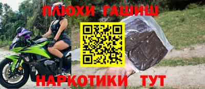дурь Славгород
