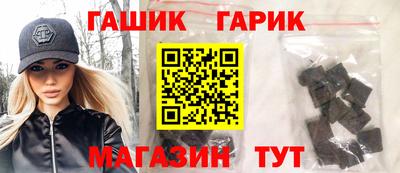 дурь Славгород