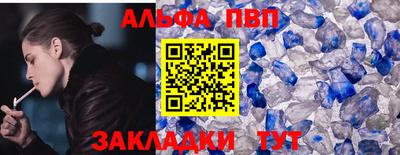 эйфоретик Сланцы
