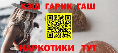 ПСИЛОЦИБИНОВЫЕ ГРИБЫ Славянск-на-Кубани