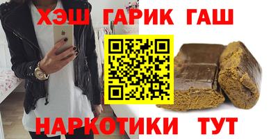 эйфоретик Сланцы