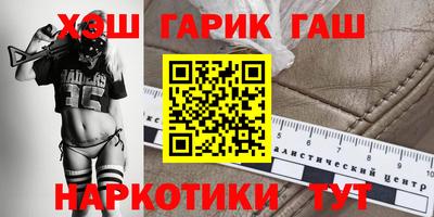ПСИЛОЦИБИНОВЫЕ ГРИБЫ Славянск-на-Кубани