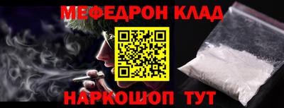 ПСИЛОЦИБИНОВЫЕ ГРИБЫ Славянск-на-Кубани